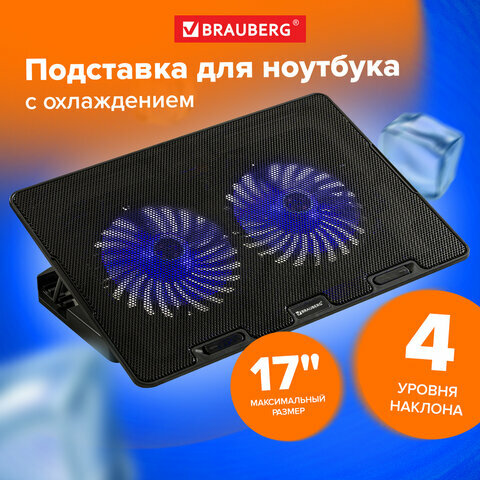 Подставка для ноутбука с охлаждением 2 порта USB-A LED-подсветка 352х252 мм BRAUBERG 513617