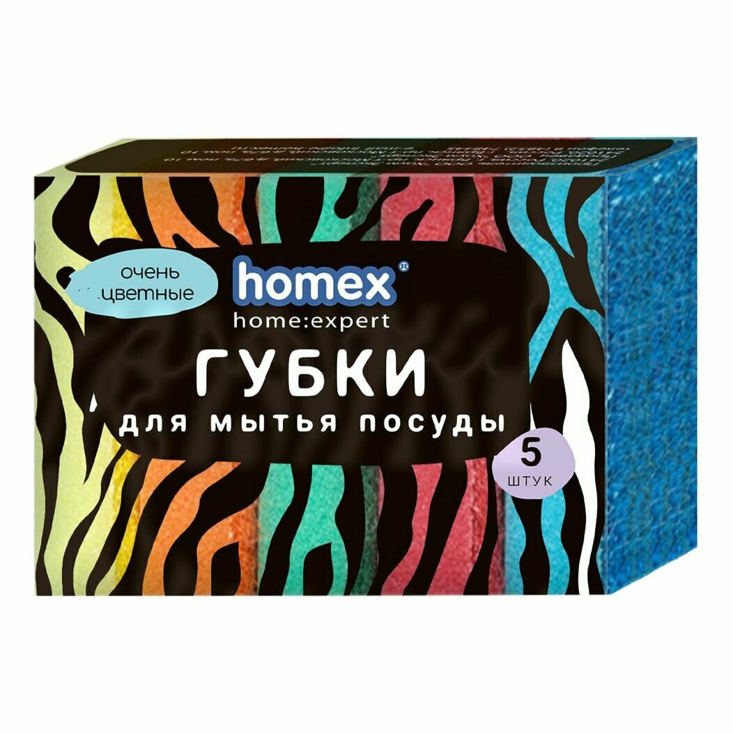 Губки для посуды Homex home:expert Очень цветные 5 шт.