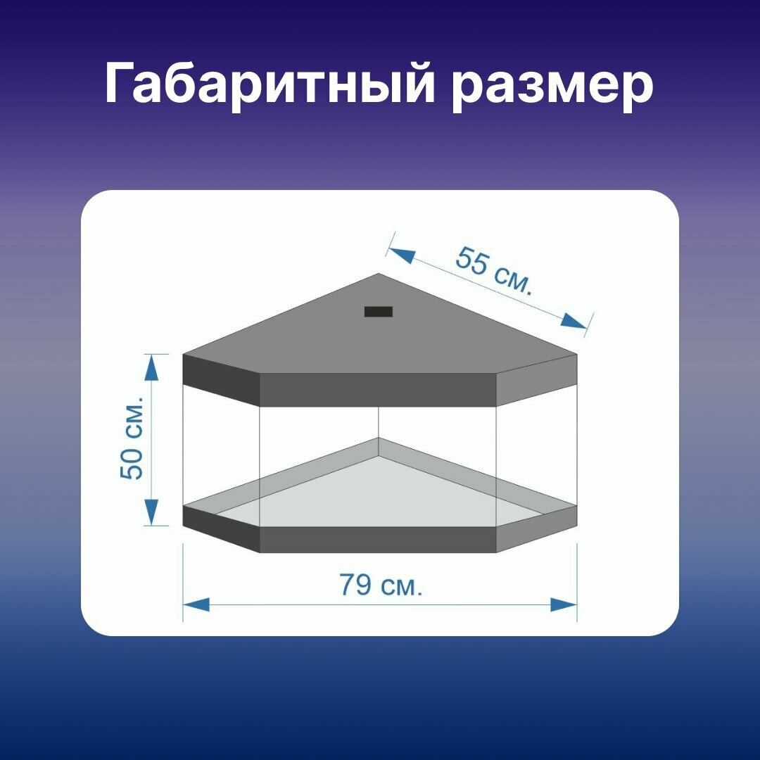 Аквариум 70 литров French белый для рыбок с крышкой, отделкой и светильником 790x550x500 мм - фотография № 7