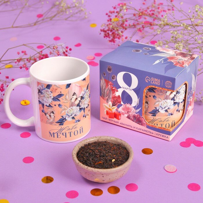 Подарочный набор «8 марта»: чай чёрный «ваниль и карамель» 50 г, кружка 300 мл.