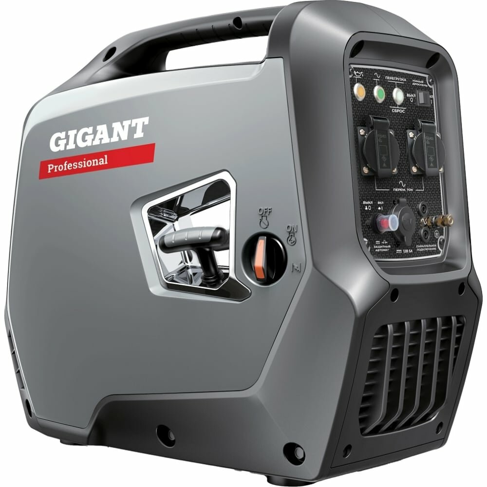 Gigant Professional Инверторный генератор GPIGL-2000