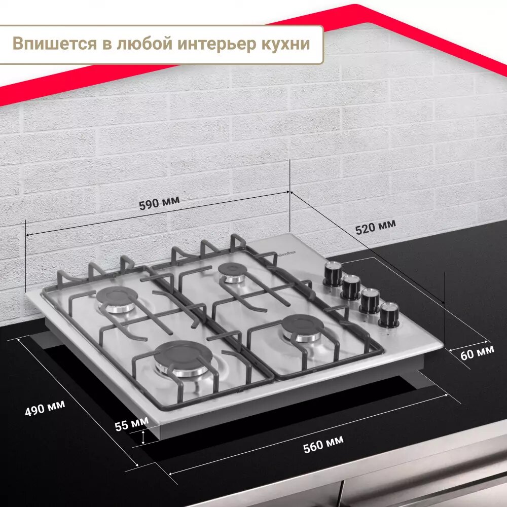 Комплект встраиваемой бытовой техники Simfer S66M570 (варочная панель и духовой шкаф) - фотография № 9