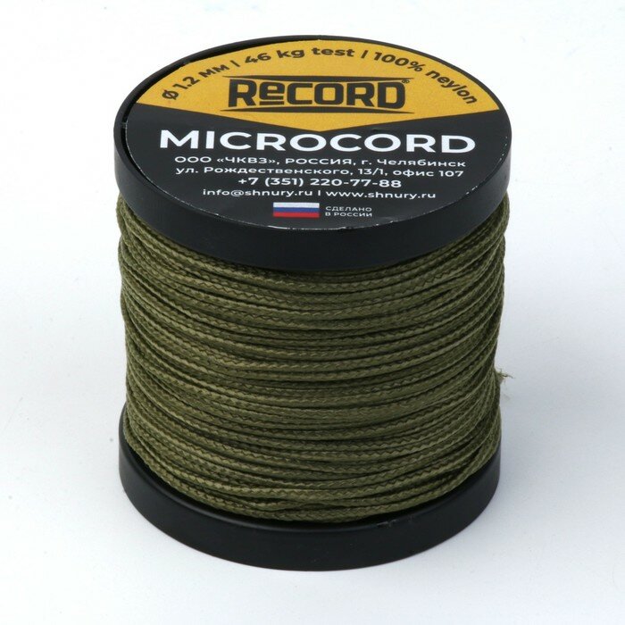 фото Микрокорд "Мастер К." нейлон, олива, d - 1,5 мм, 30 м