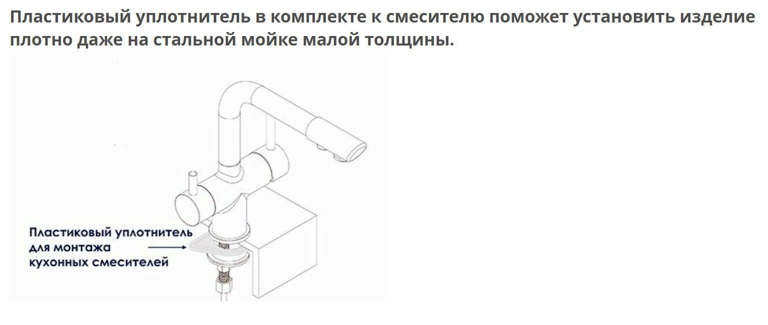 Смеситель для кухни WasserKRAFT A8357 - фото №4