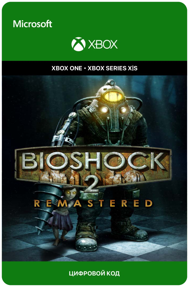 Игра Bioshock 2 Remastered для Xbox One/Series X|S (Турция) русские субтитры электронный ключ