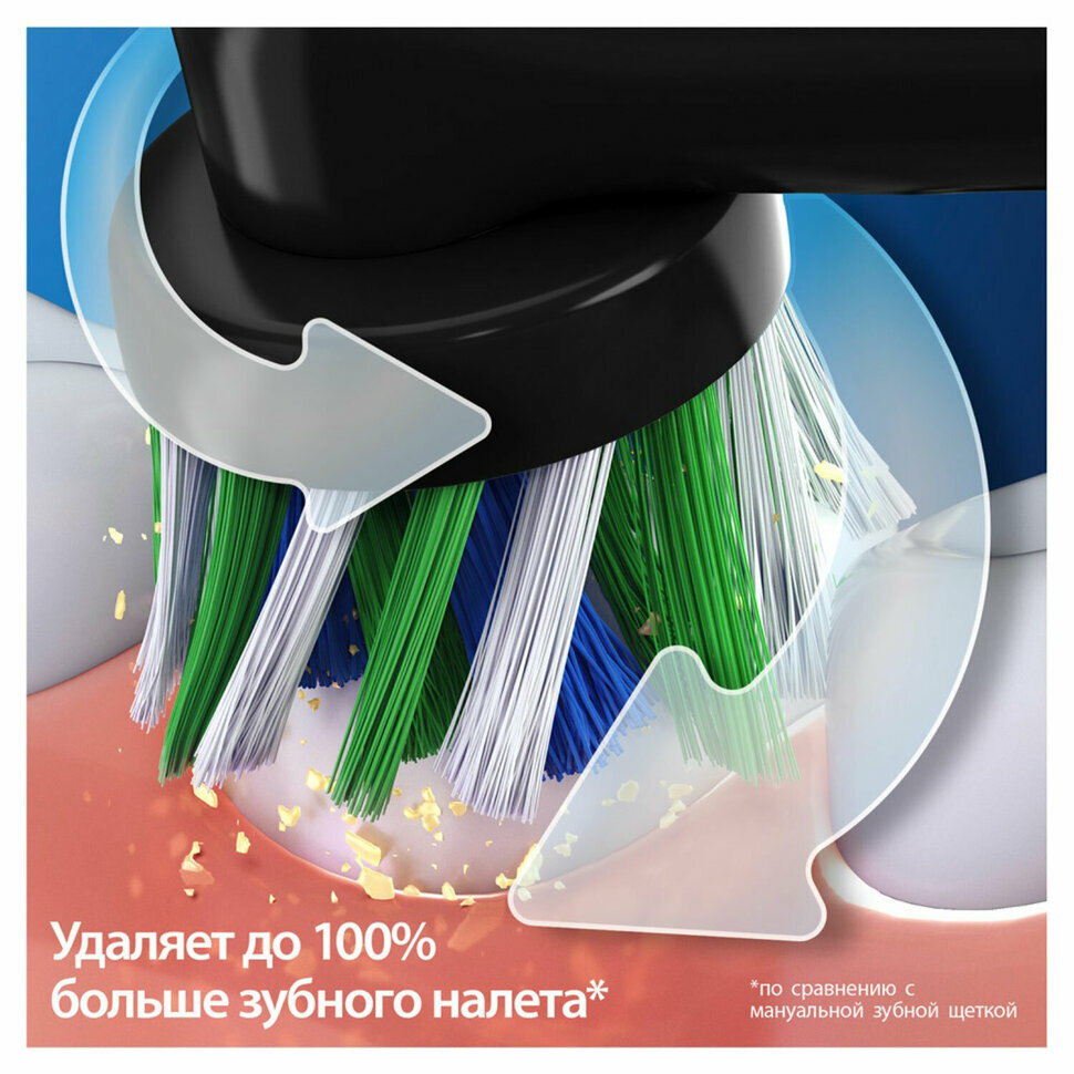 Зубная щетка электрическая ORAL-B (Орал-би) Vitality Pro, черная, 1 насадка, 80367641, 608719 - фотография № 8