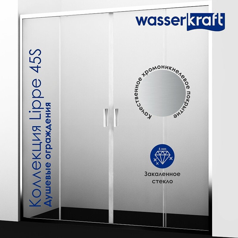 Душевой уголок WasserKRAFT Lippe 90x90 45S01 профиль Хром стекло прозрачное - фотография № 3