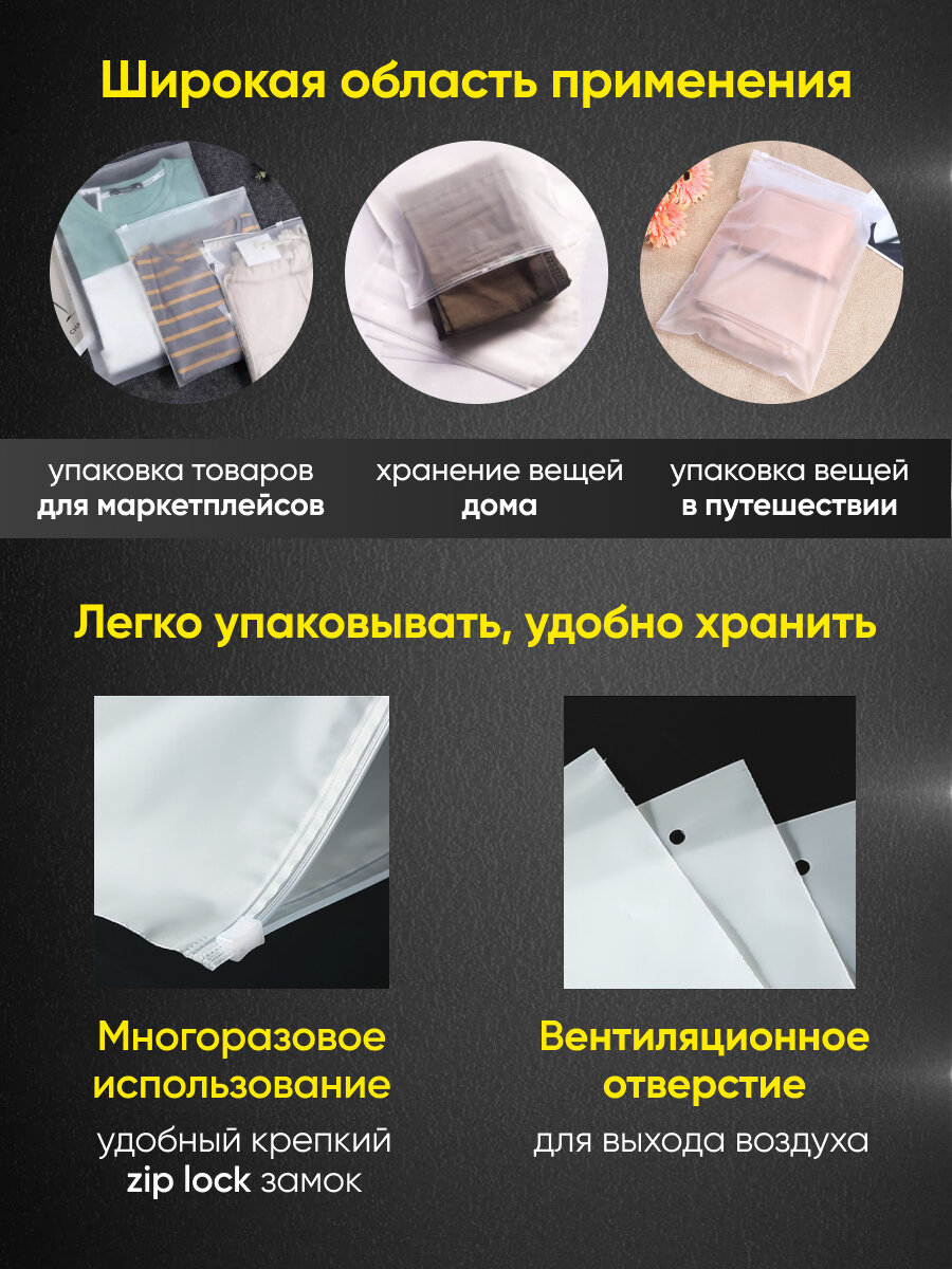 Упаковочные пакеты Zip Lock с бегунком 15х20 140 мкм 50 шт - фотография № 2