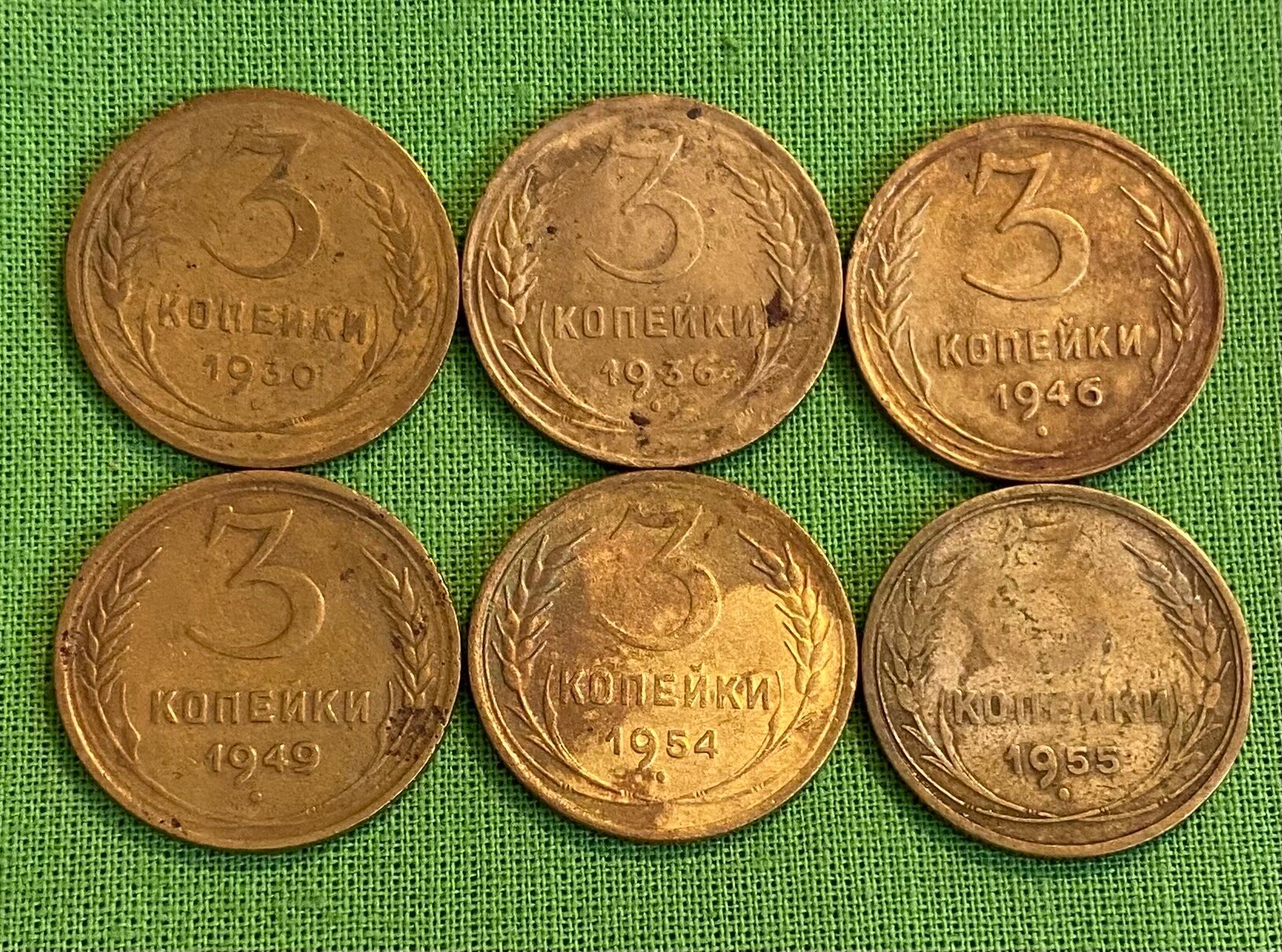 Набор монет СССР 3 копейки 1930,1936,1946,1949,1954,1955 гг, оригинал