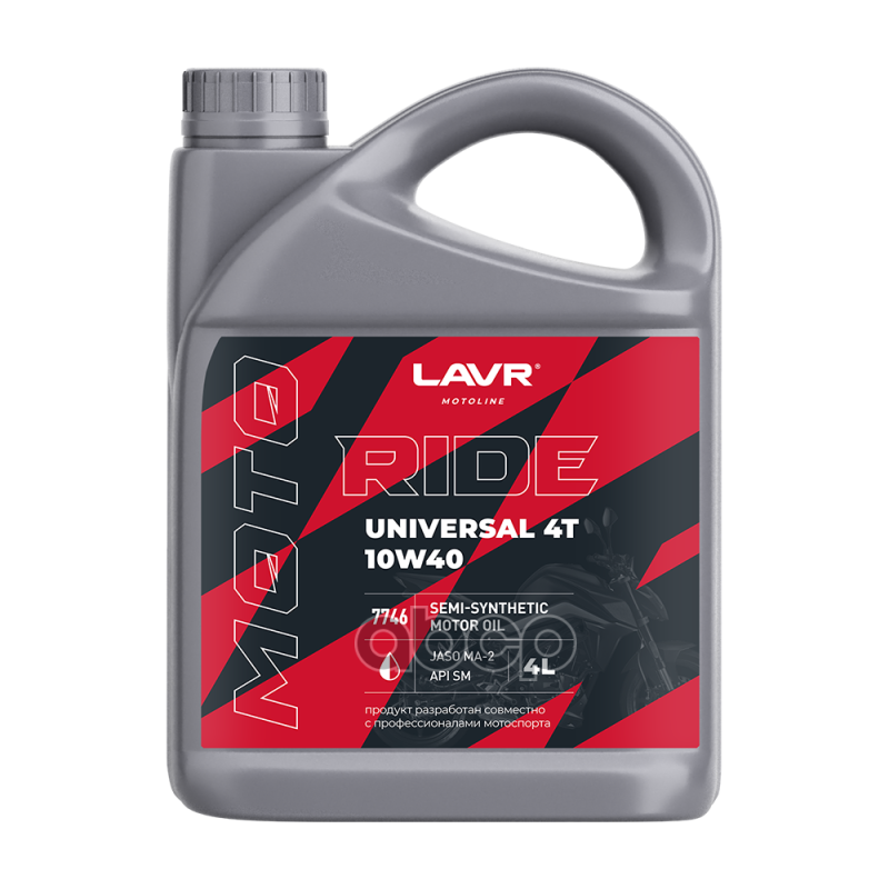 Lavr Moto Моторное Масло Ride Universal 4T 10W-40 Sm, 4 Л LAVR арт. LN7746