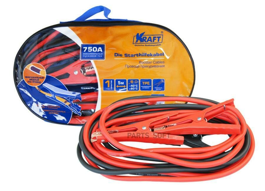KRAFT KT 880004 Провода прикуривания 750А
