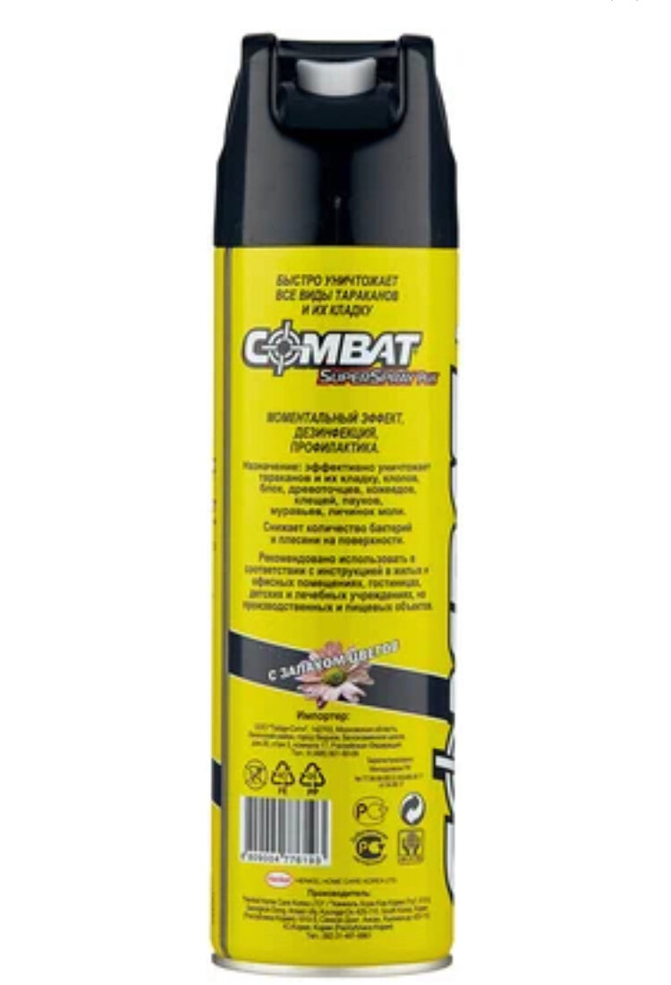 Аэрозоль Combat SuperSpray Plus от ползающих насекомых с дезинфицирующим эффектом "Henkel Home Care Korea Ltd" 400 мл. Южная Корея - фотография № 4