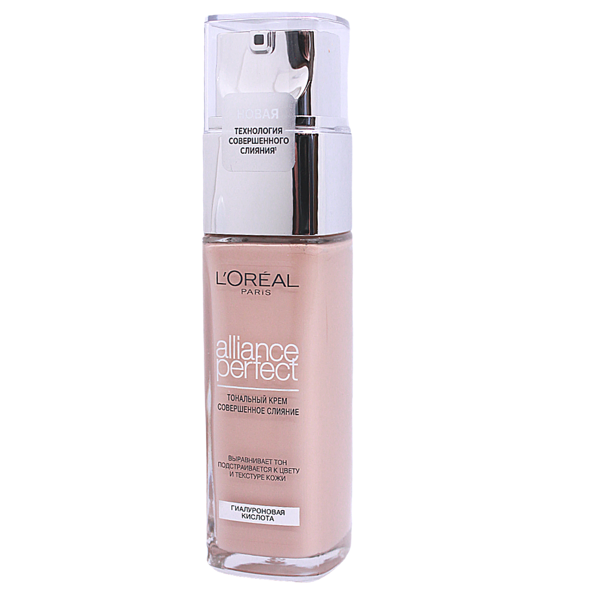 L'OREAL Тональный крем Alliance Perfect 2. R/2. C ванильно-розовый