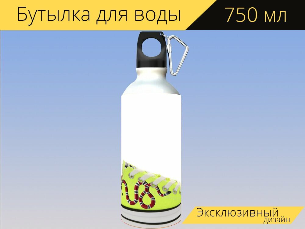 Бутылка фляга для воды "Гуччи, конверс, заказ" 750 мл. с карабином и принтом