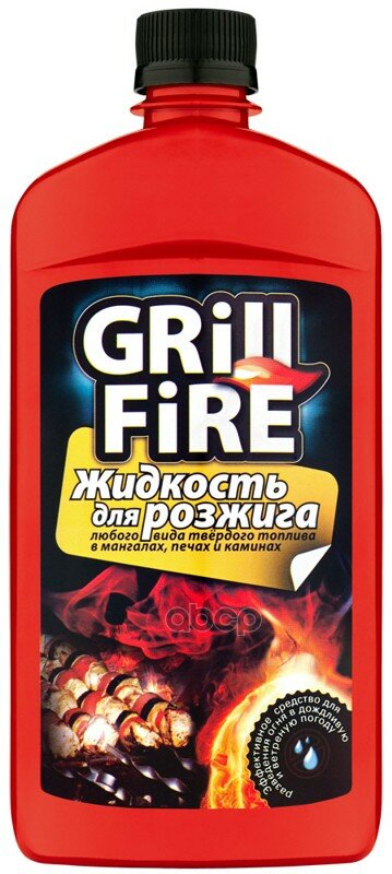 Жидкость Для Розжига, Astrohim Grill Fire 500 Мл Ac-875 ASTROHIM арт. AC875