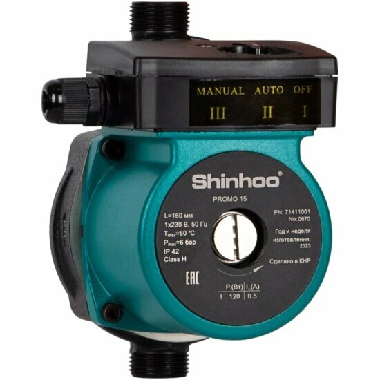 фото Повысительные насос Shinhoo PROMO 15-9A