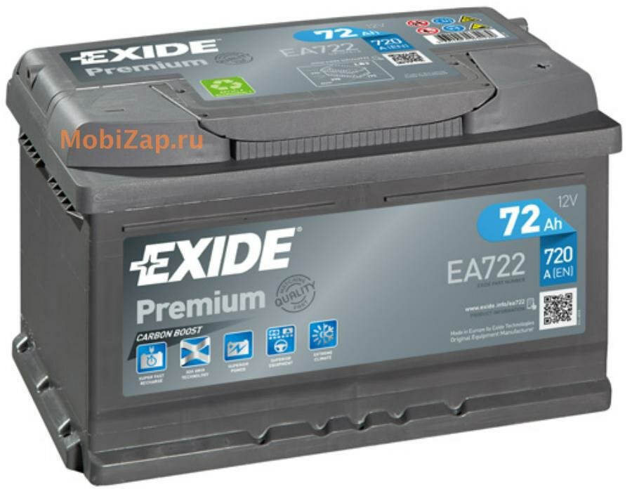 EXIDE EA722 Аккумулятор