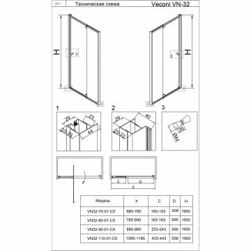 Душевая дверь Veconi Vianno 80x195 см стекло прозрачное профиль хром механизм распашной (VN32-80-01-C5) - фотография № 3