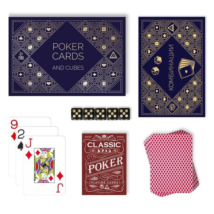 Подарочный набор 2 в 1 «Classic poker cards and cubes», 54 карты, кубики - фотография № 3
