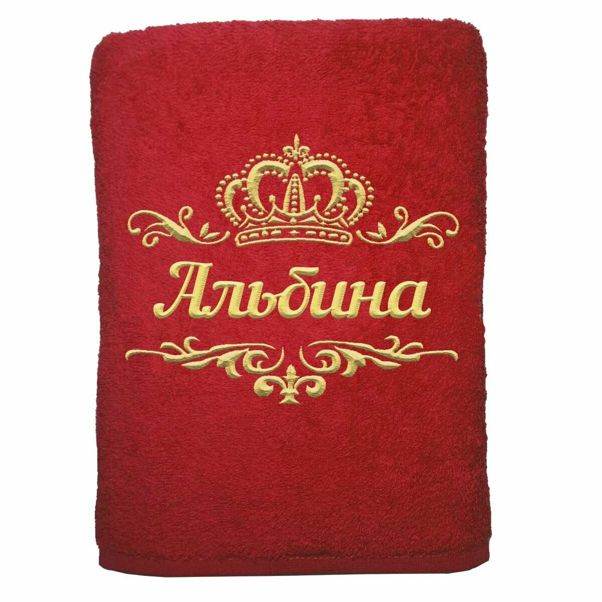 Полотенце именное с вышивкой корона "Альбина", красное