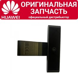 Веб камера Huawei Vision Camera HDCM-PN1