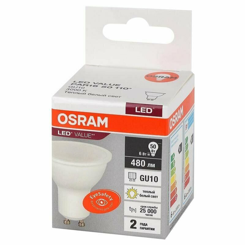 Лампа светодиодная Osram LED Value PAR16 спот 6 Вт GU 10 3000K 480 Лм 220 В 4058075582781, 1683398