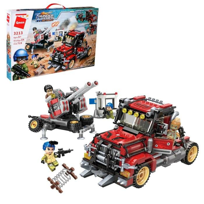 Qman Конструктор Миротворцы «Сражение с бандитами», 4 минифигуры и 719 деталей