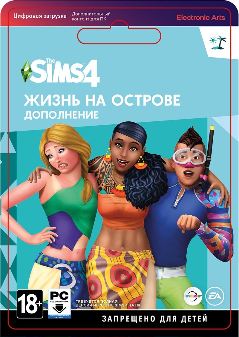The Sims 4: Жизнь на острове игра для ПК электронный ключ активация EA App/Origin