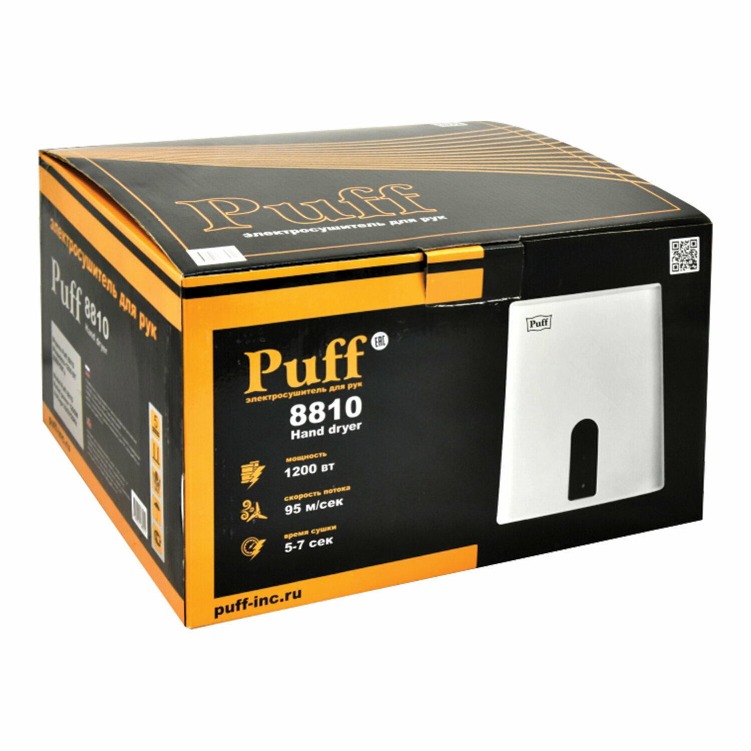 Сушилка для рук PUFF-8810, 1200 Вт, пластик, белая, 1401.376 - фотография № 10