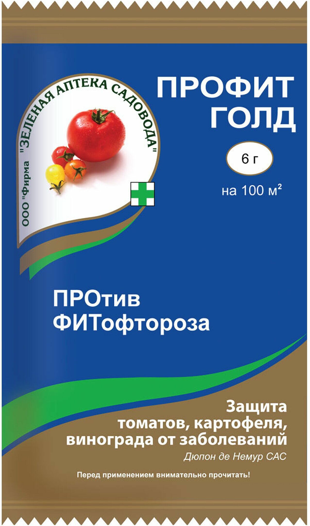 Порошок от болезней Зеленая аптека садовода "Профит Голд" 6 г