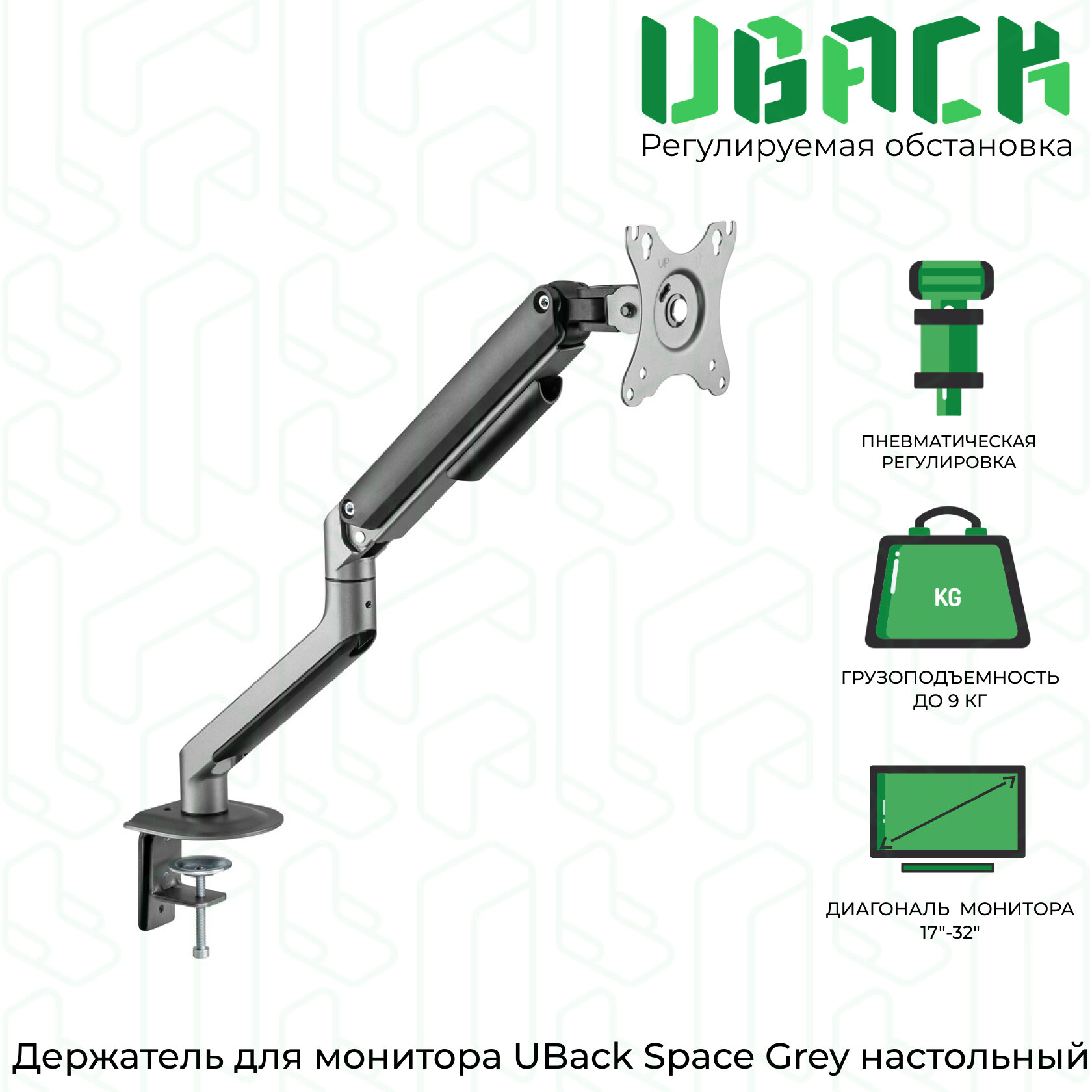  () UBack Space Grey   17"-32"  9 , ,   , 