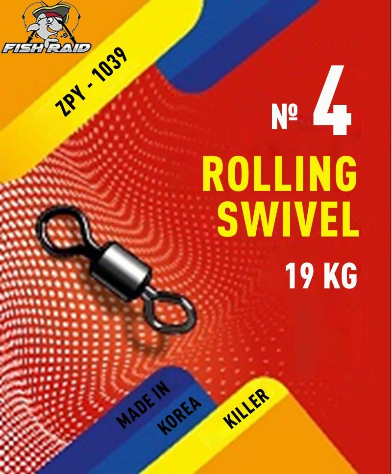 Вертлюжки для рыбалки Rolling swivel №4 8 шт 35 кг Корея