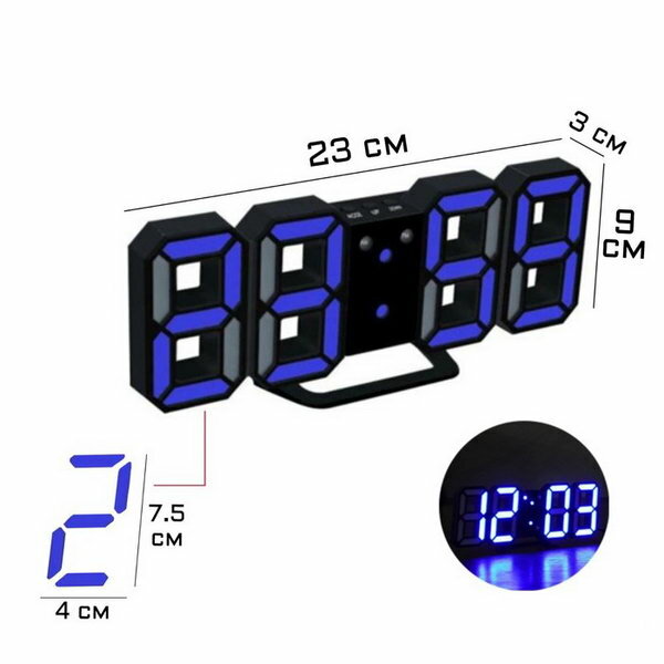 Часы электронные настенные, настольные "Цифры", синяя индикация, 9 x 3 x 23 см, от USB