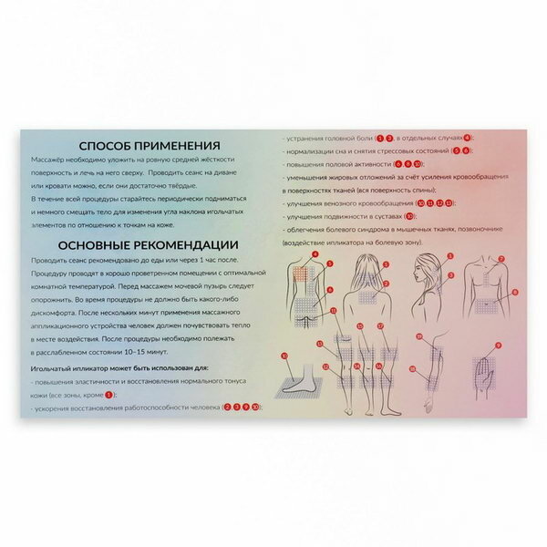 Ипликатор-коврик, основа ПВХ, 360 модулей, 56 x 62 см, цвет прозрачный/зелёный - фотография № 9