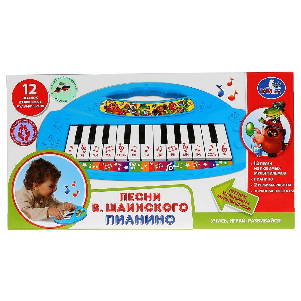 Пианино игрушечное, 12 песен В.Шаинского Умка B1434781-R1 (120)