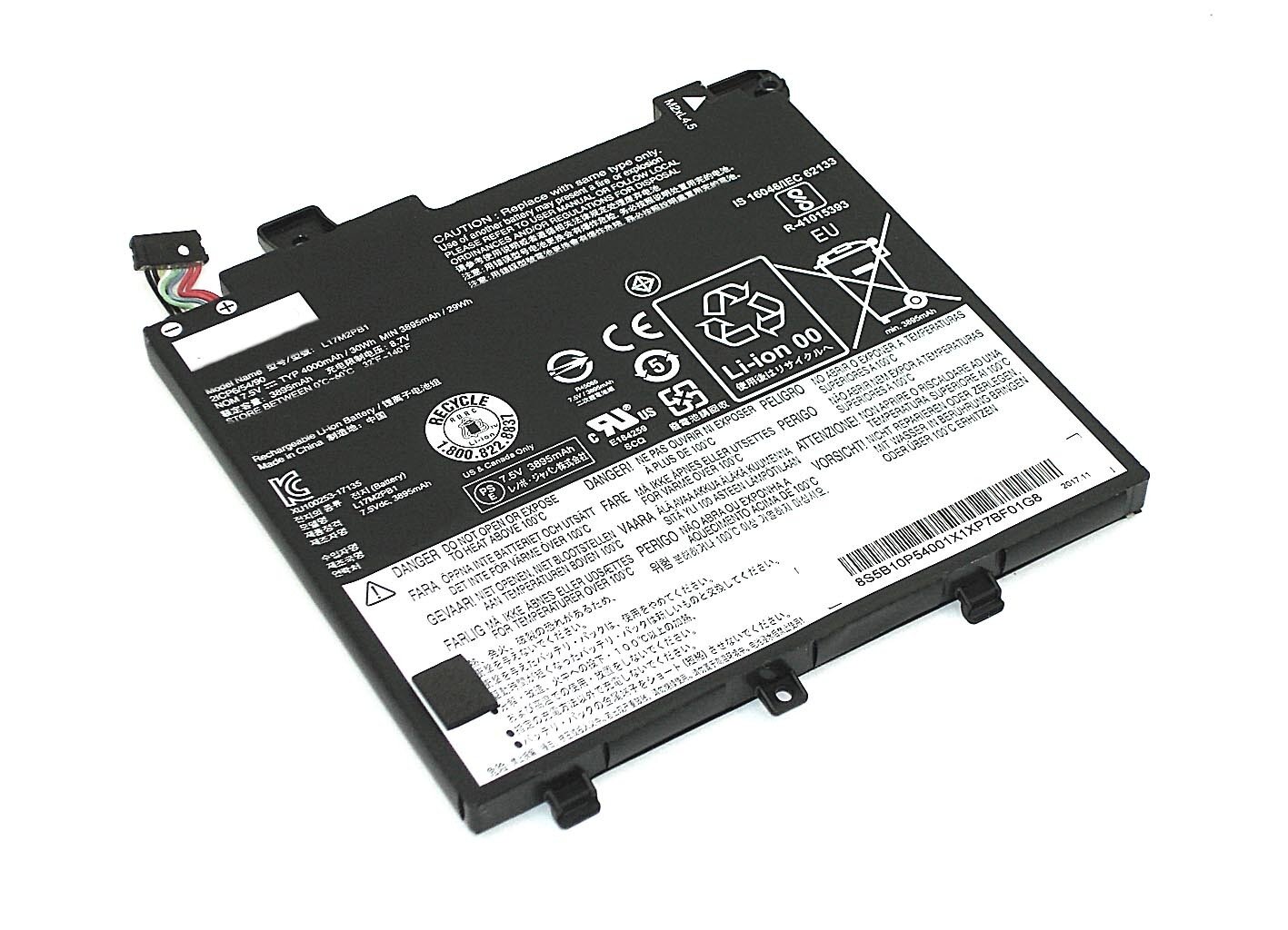 Аккумуляторная батарея для ноутбука Lenovo V330-14ARR (L17M2PB2) 7.72V 5055mAh