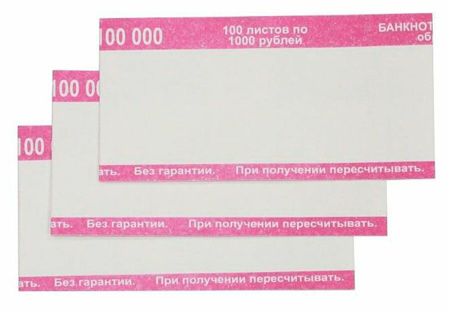 Аксессуар Noname Кольцо бандерольное для денег 1000 руб. 76х40 500 0.27кг