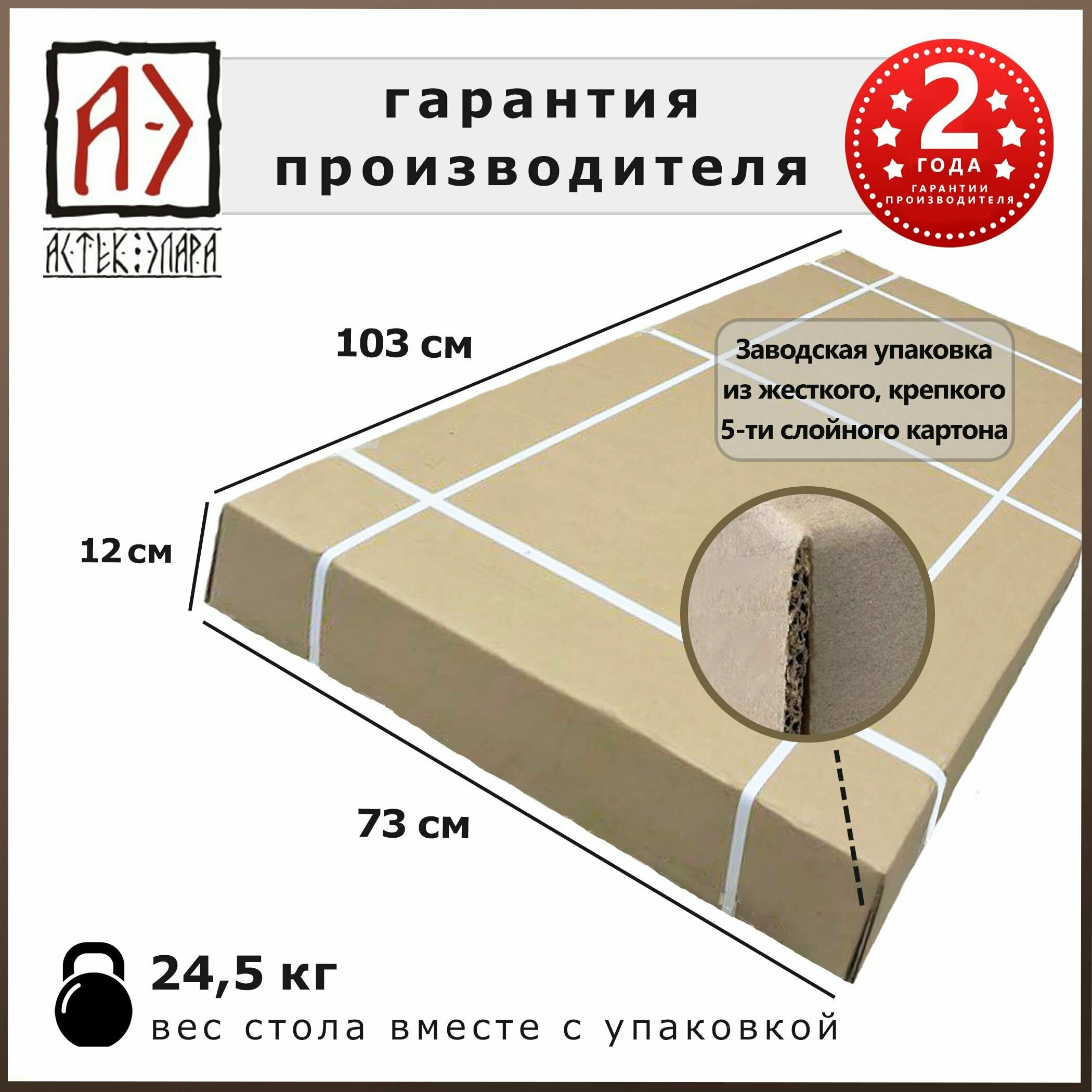 Стол обеденный для гостиной раздвижной в стиле Лофт "Астек" (Дуб Вотан) - фотография № 10