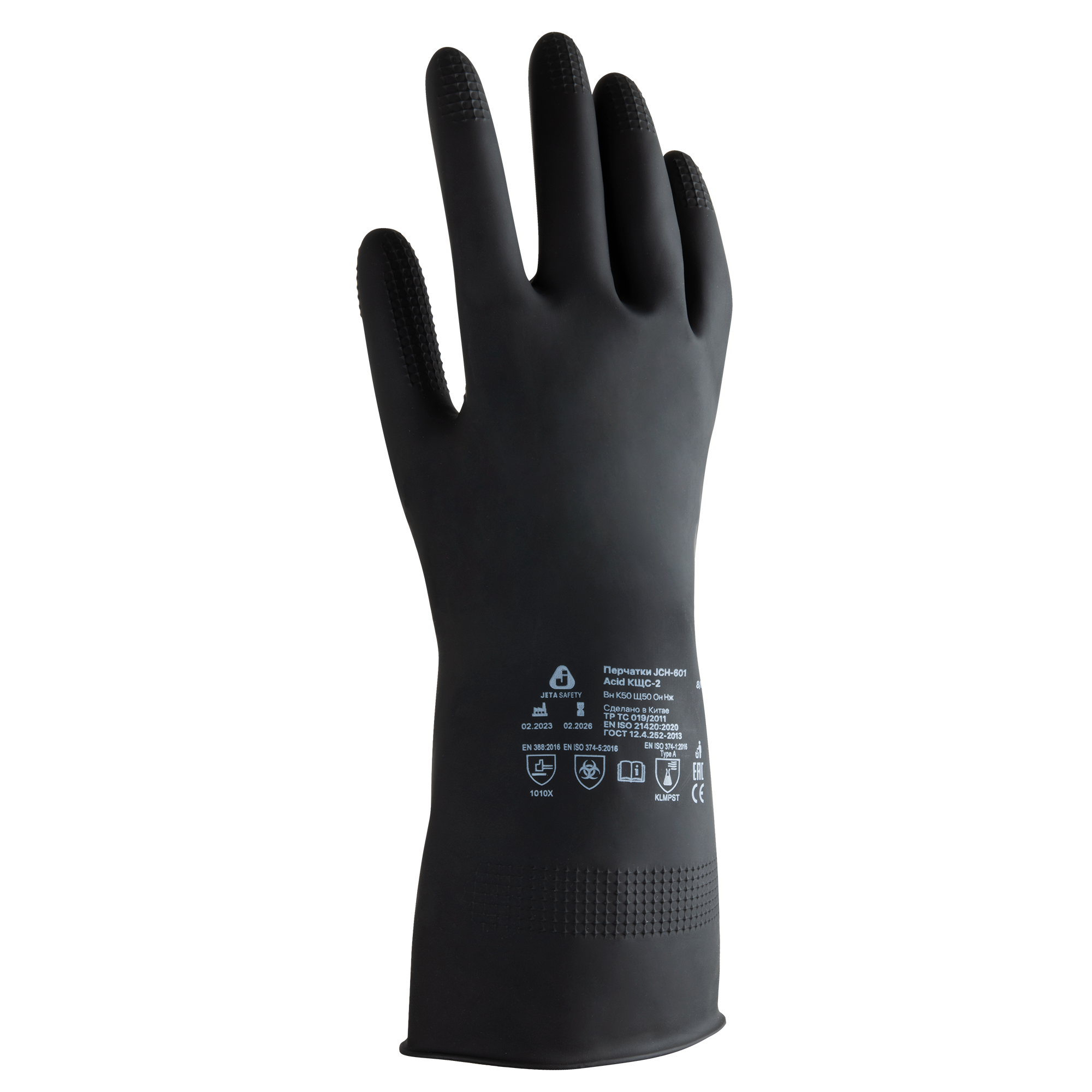 Латексные химостойкие перчатки (50/50) КЩС-2 Jeta Safety, 0,35 мм, р.9/L, JCH-601-09-L - фотография № 3