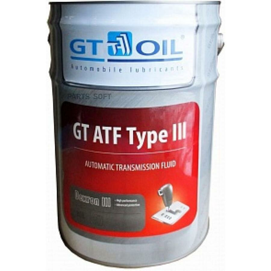 GT OIL 8809059407622 GT ATF Type III, Dexron III (H), 20л