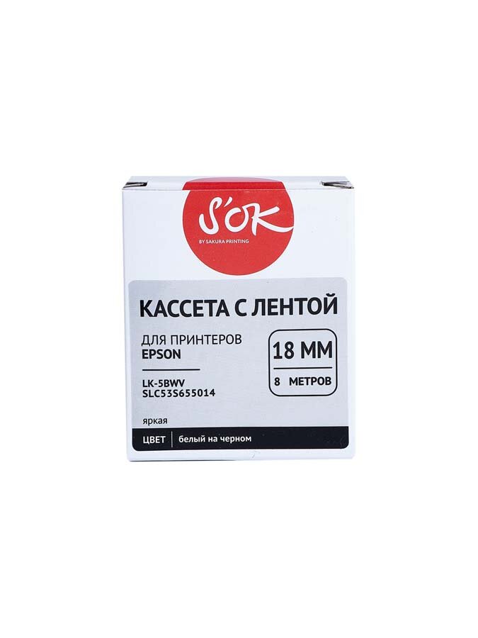 Кассета с лентой C53S655014 для Epson LW-400, LW-600P, LW-700 S'OK белый на черном, 18мм/8м, яркая