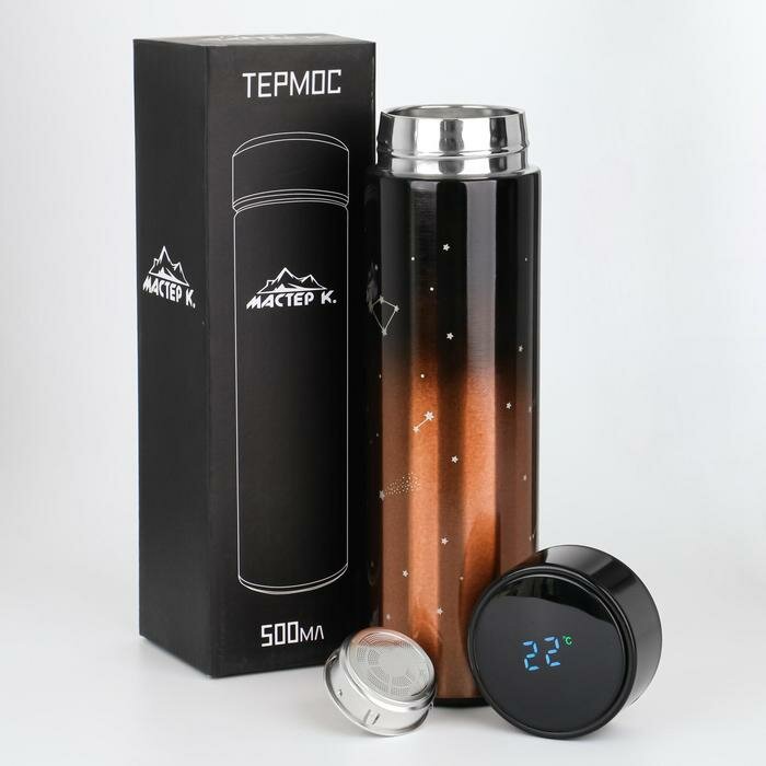 Термос, серия: Basic, "Созвездие" 500 мл, сохраняет тепло 10 ч, с термометром, бронзовый - фотография № 2