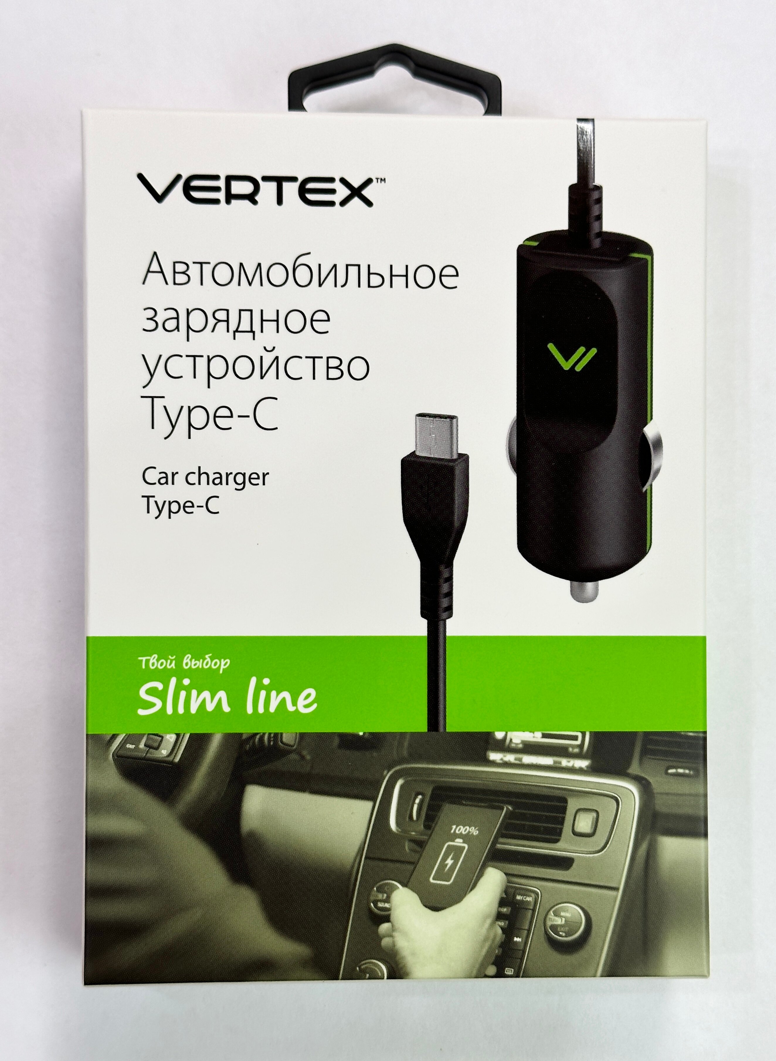 "VERTEX SlimLine Type-C" - автозарядка для вашего смартфона