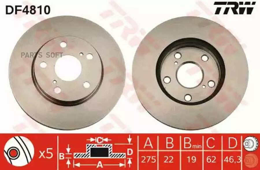 диск тормозной передний toyota corolla trw df4810