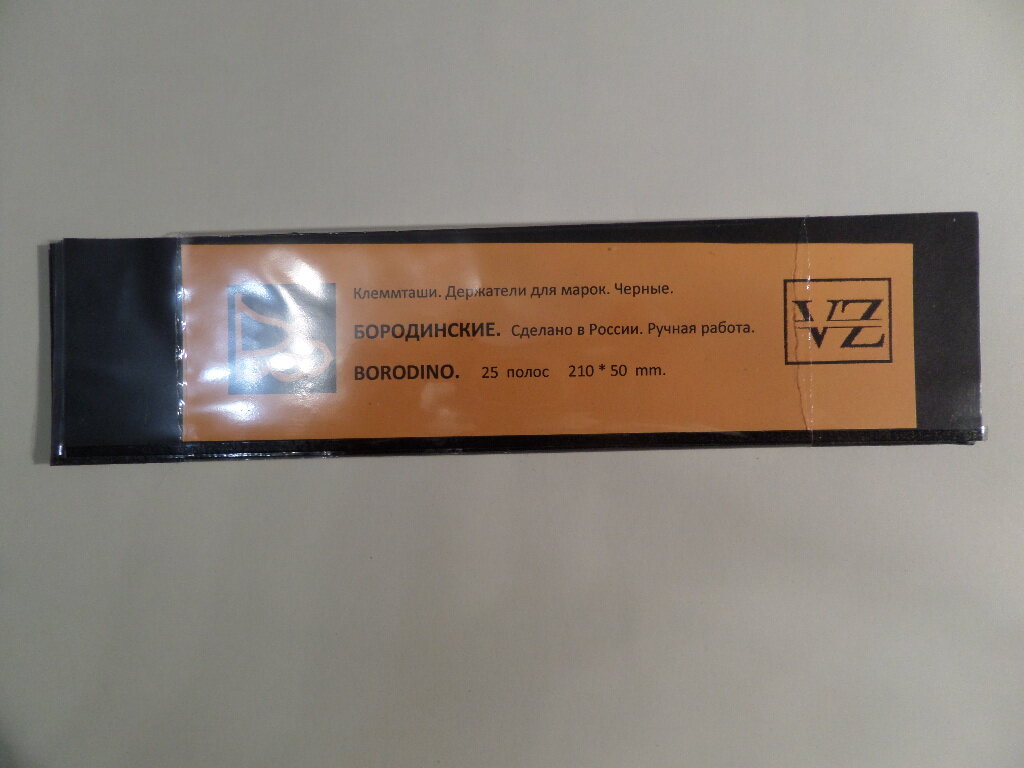 фото клеммташи для марок высота 50 мм