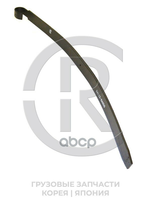 Лист Рессоры Передней Подкоренной D6ga Hd120, Cr541126a050 CR арт. CR541126A050