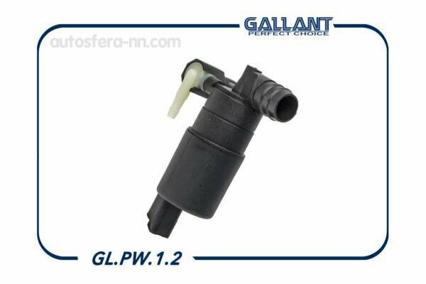 фото GALLANT GLPW12 Насос омывателя стекол LADA Largus, RENAULT Logan, RENAULT Duster [2 выхо GALLANT GL.PW.1.2