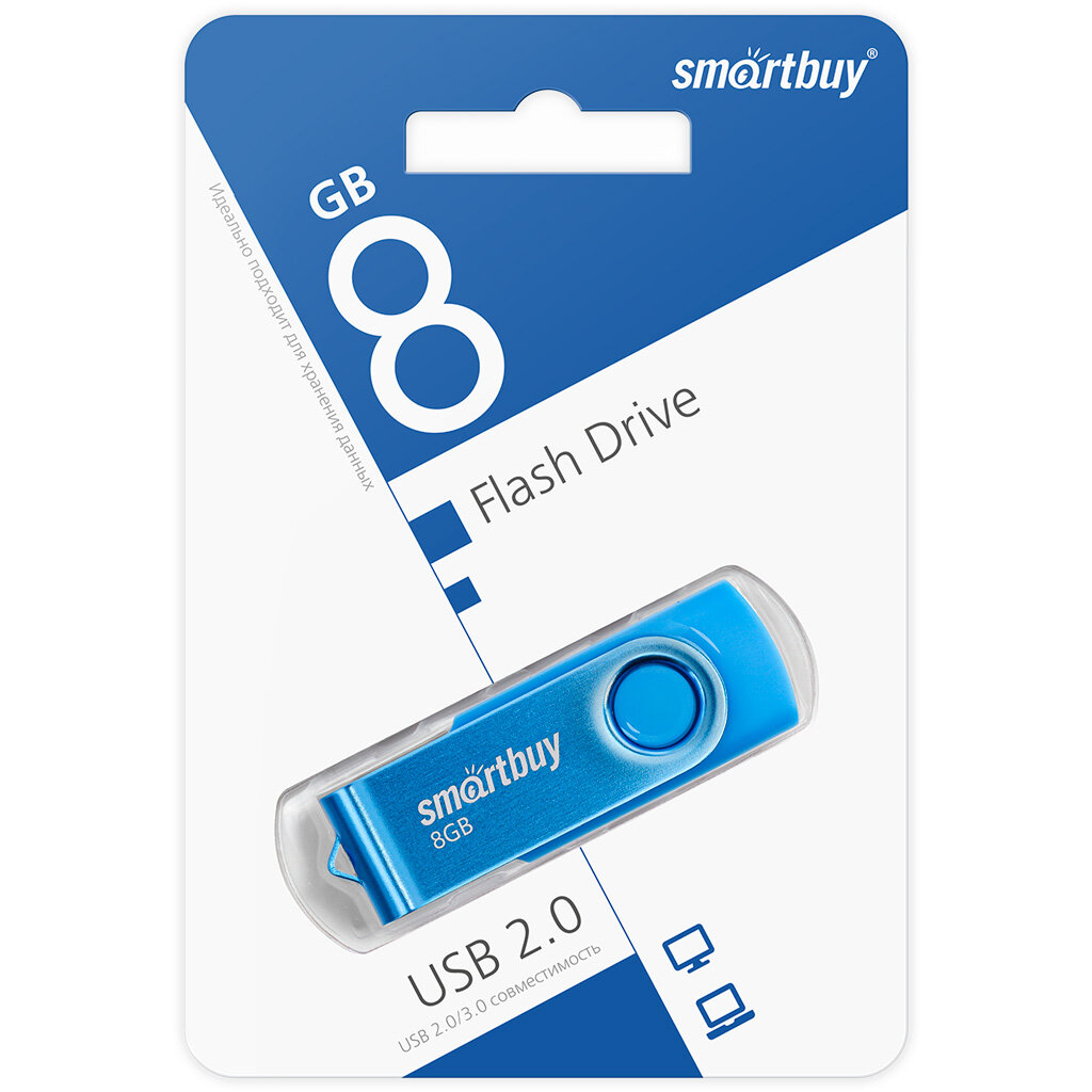 SB008GB2TWB, 8GB USB 2.0 Twist Blue, SmartBuy