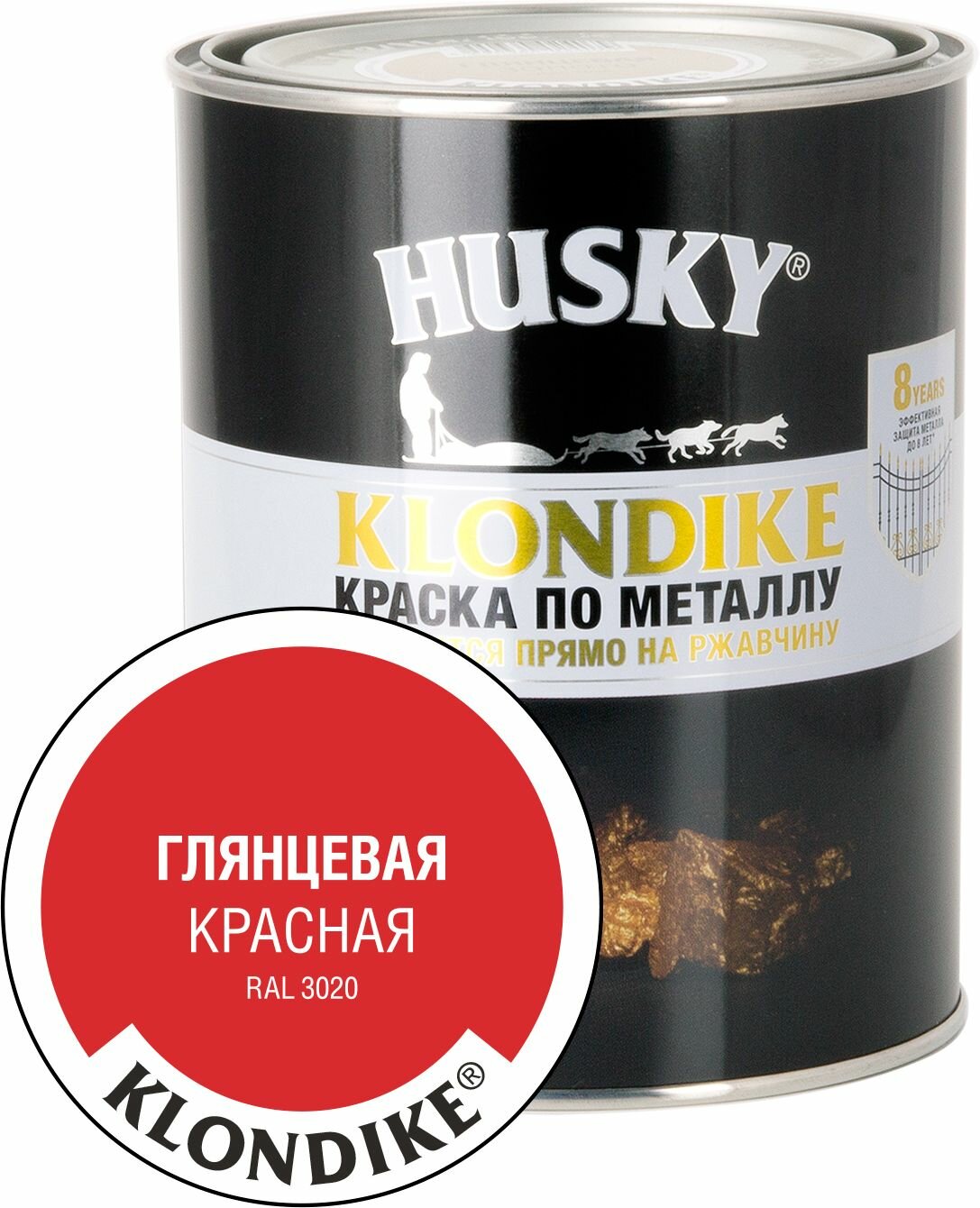 Краска по металлу HUSKY KLONDIKE (Красная RAL 3020) 0,9 л