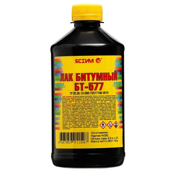 фото Лак БТ 577, Чёрный, 0,5л